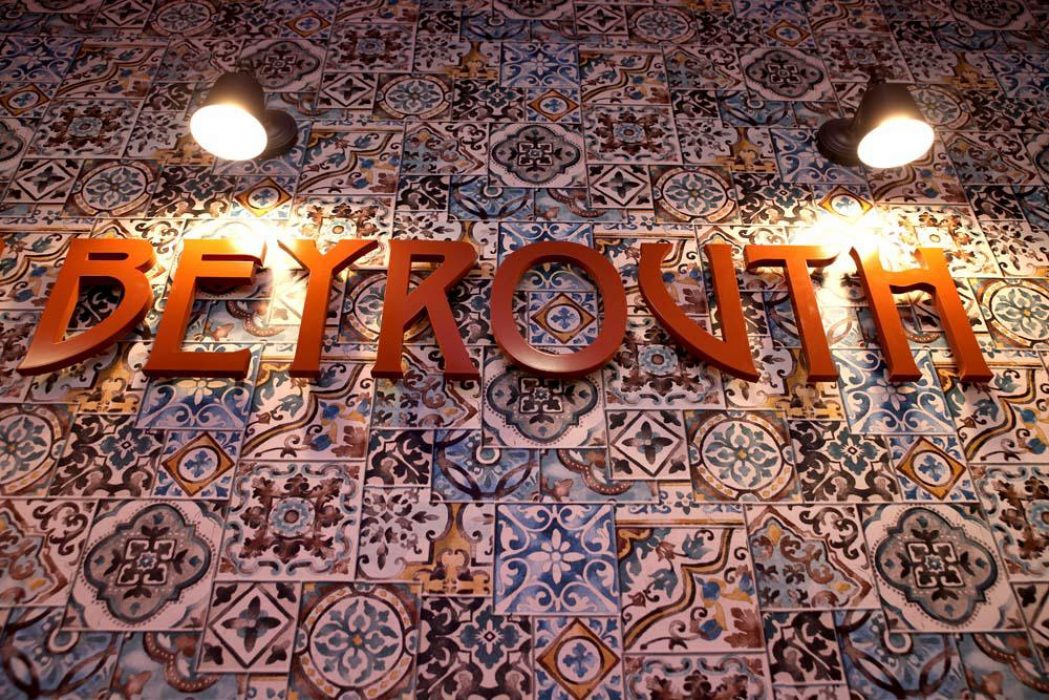 Aménagement Comptoir de Beyrouth Traiteur Restaurant Lyon3, Pauline Rudolf, architecte d'intérieur Lyon France
